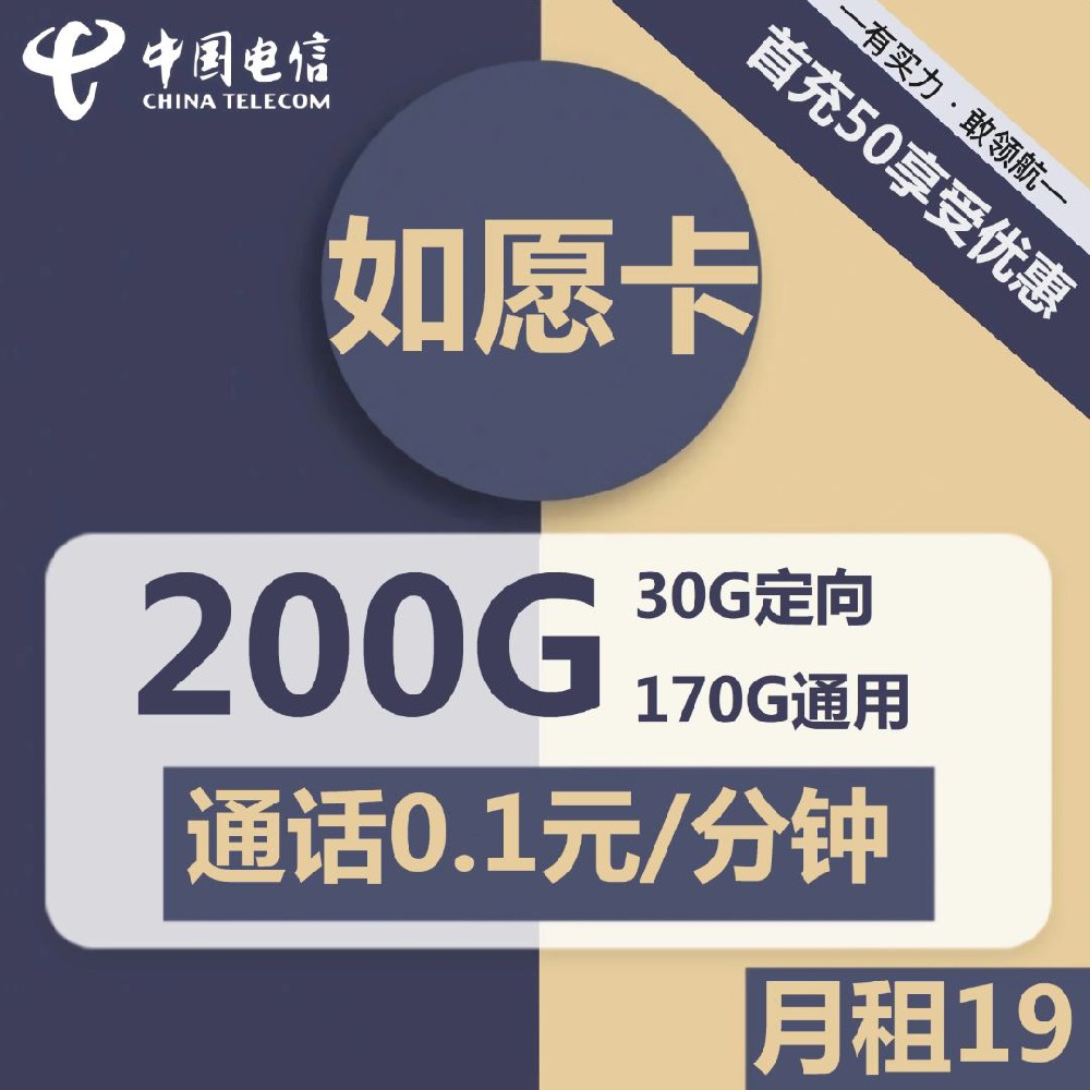 流量卡9.9元100g全国通用是真的吗？套路卡而已！